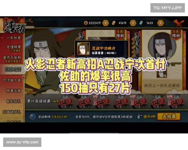 火影OL全新忍者角色战斗策略解析技巧助你轻松制胜 火影OL全新忍者角色战斗策略解析技巧助你轻松制胜