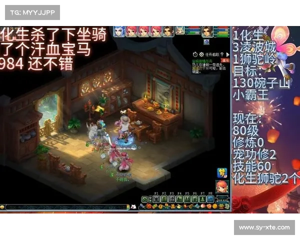 梦幻西游中汗血宝马的传奇故事与神秘使命探秘 梦幻西游中汗血宝马的传奇故事与神秘使命探秘