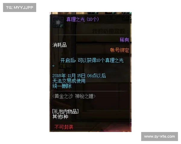 掌握辛多雷宝珠神秘力量的五大步骤与技巧解析 掌握辛多雷宝珠神秘力量的五大步骤与技巧解析