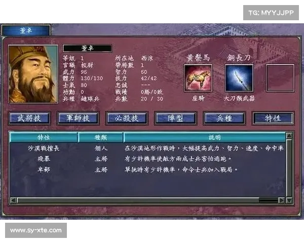 如何有效提升三国群英传游戏中的战斗力和策略技巧 如何有效提升三国群英传游戏中的战斗力和策略技巧