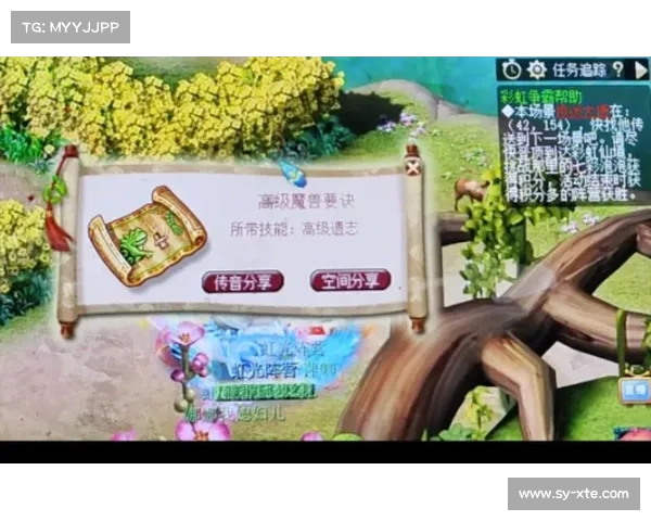 梦幻西游彩虹争霸赛冠军之路全程回顾与经验分享 梦幻西游彩虹争霸赛冠军之路全程回顾与经验分享