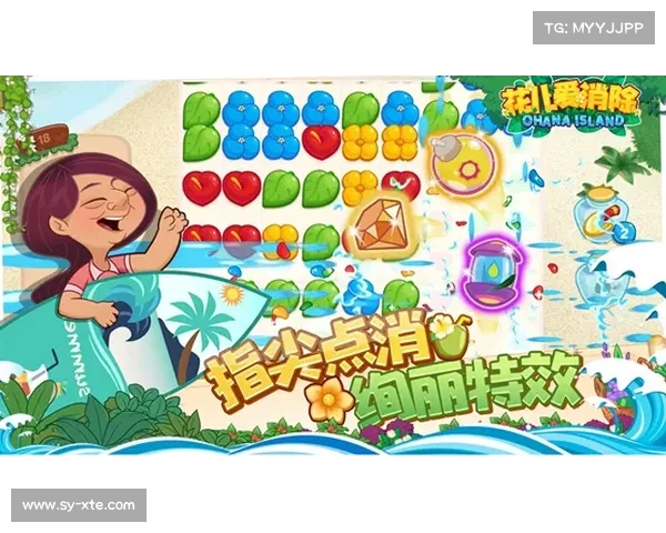 轻松掌握四个爱消除刷分的小窍门,助你快速提升游戏成绩 轻松掌握四个爱消除刷分的小窍门,助你快速提升游戏成绩