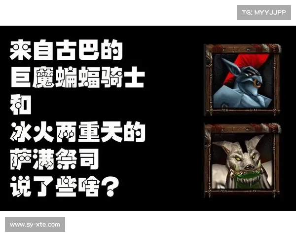 魔兽争霸4英雄阵容搭配与战略技巧深度剖析指南 魔兽争霸4英雄阵容搭配与战略技巧深度剖析指南